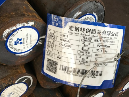 长安40Mn2合金结构钢